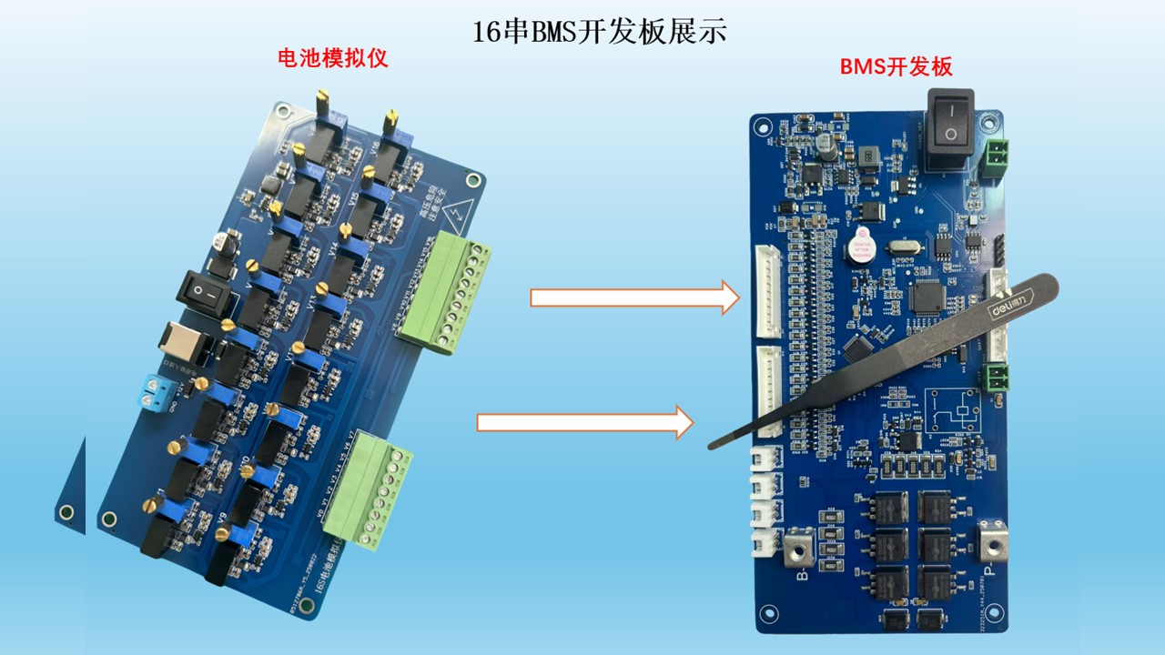 4~20串BMS企业级实战课_小锋电子工作室